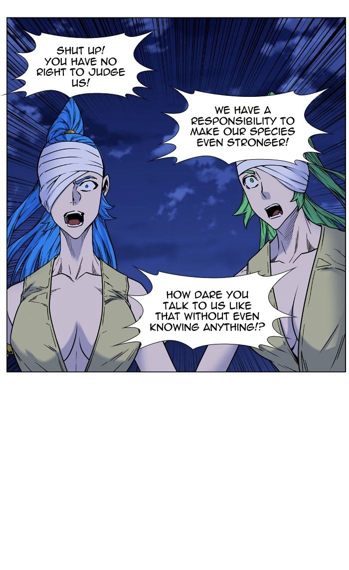 Noblesse – Manhwa chapter 452 - page 32