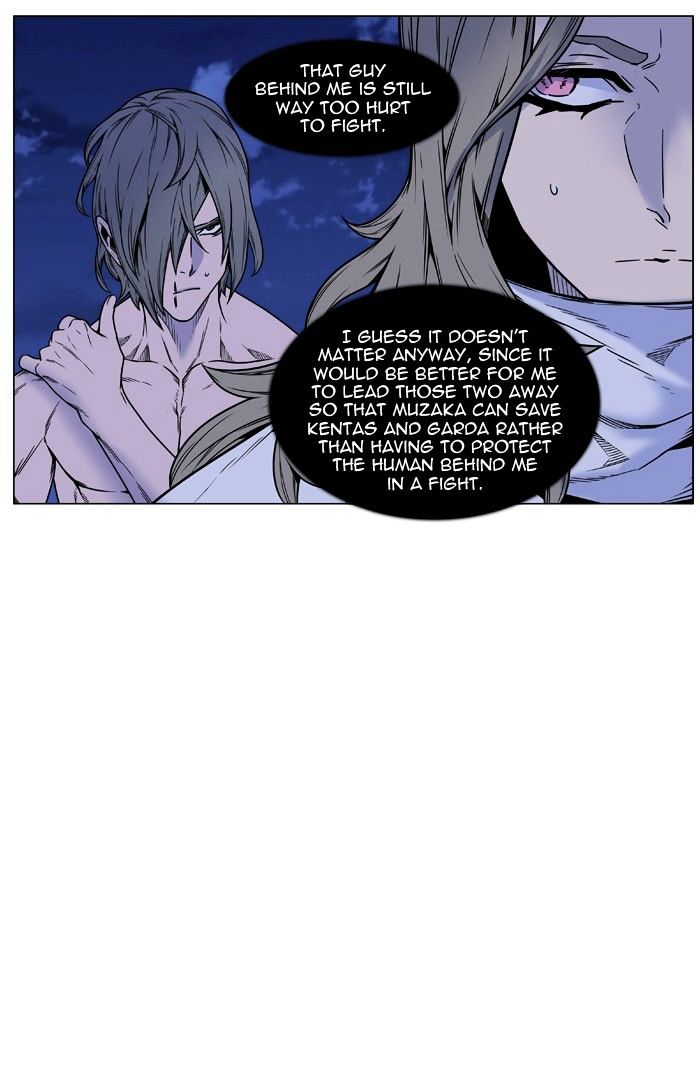 Noblesse – Manhwa chapter 452 - page 33