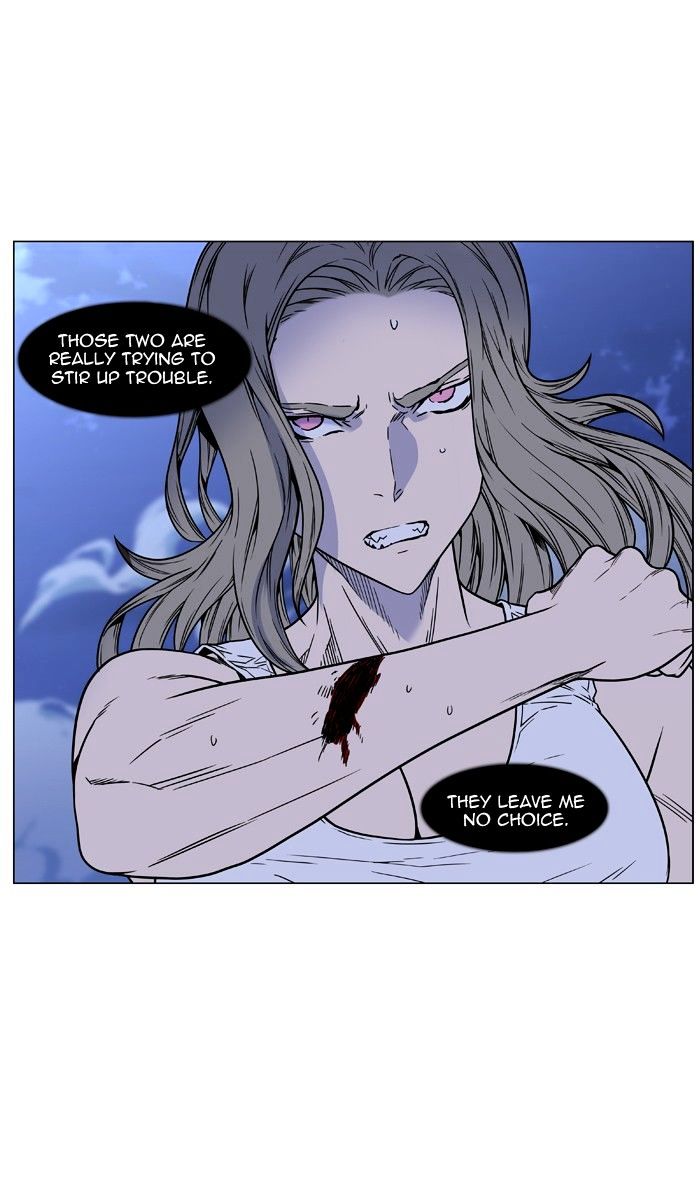 Noblesse – Manhwa chapter 452 - page 45