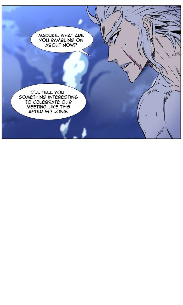 Noblesse – Manhwa chapter 452 - page 71