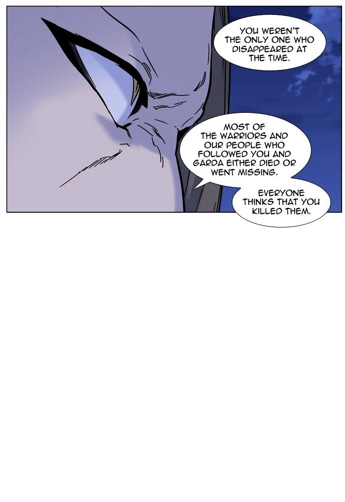 Noblesse – Manhwa chapter 452 - page 74