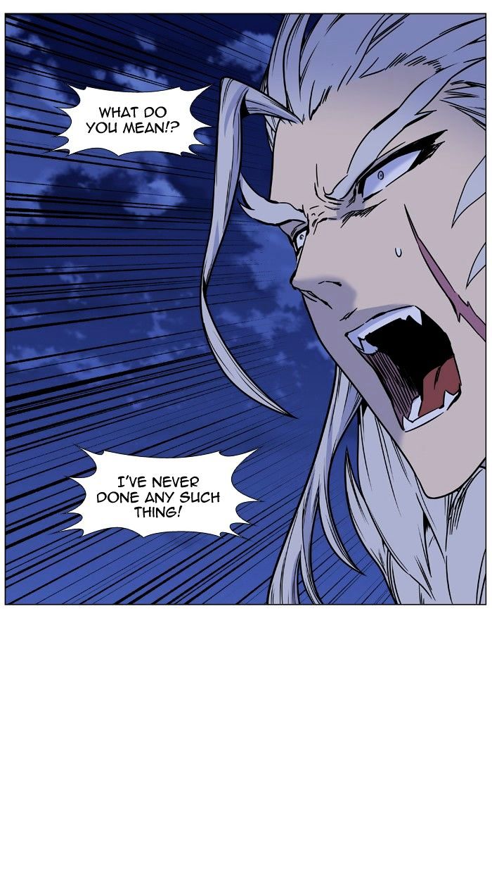 Noblesse – Manhwa chapter 452 - page 75