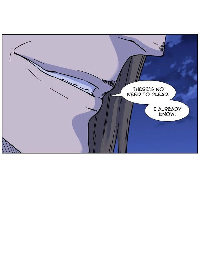 Noblesse – Manhwa chapter 452 - page 76
