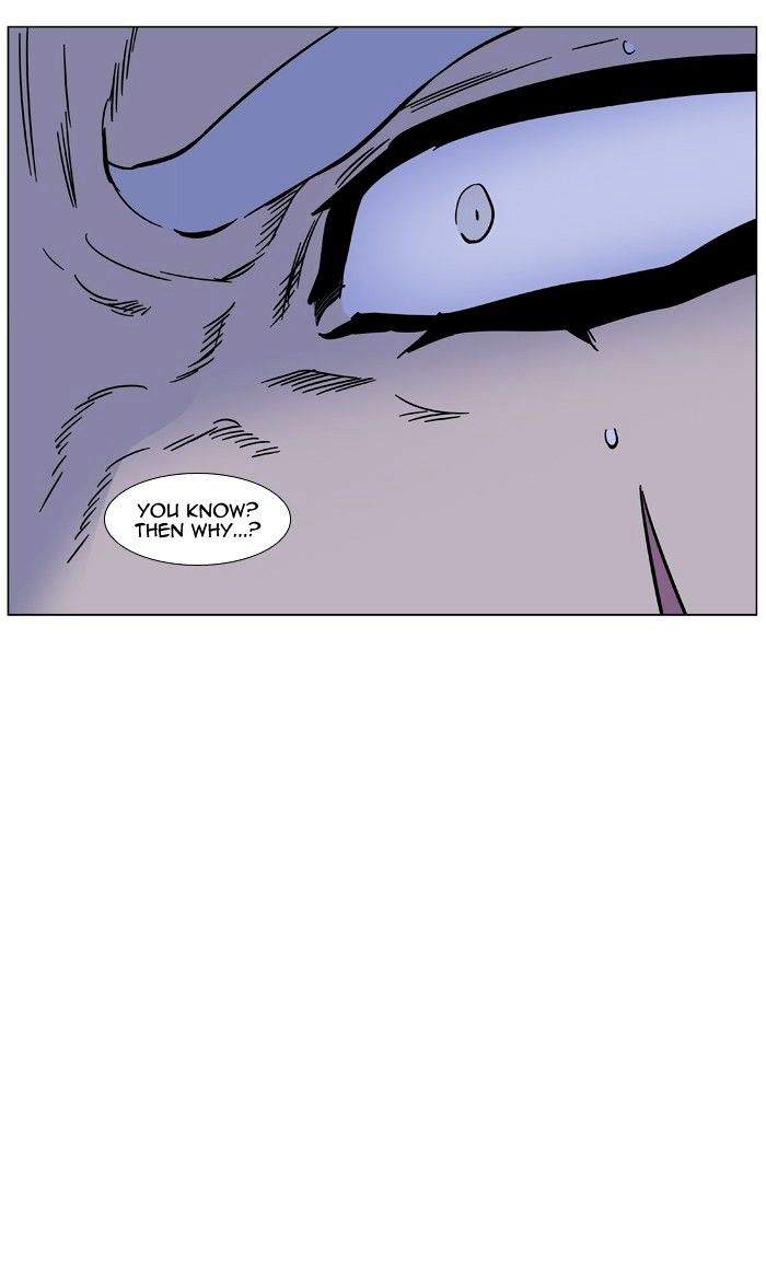 Noblesse – Manhwa chapter 452 - page 77