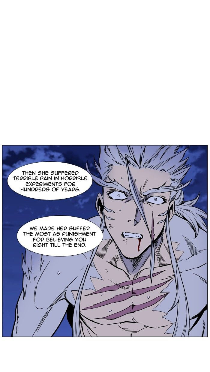 Noblesse – Manhwa chapter 452 - page 82