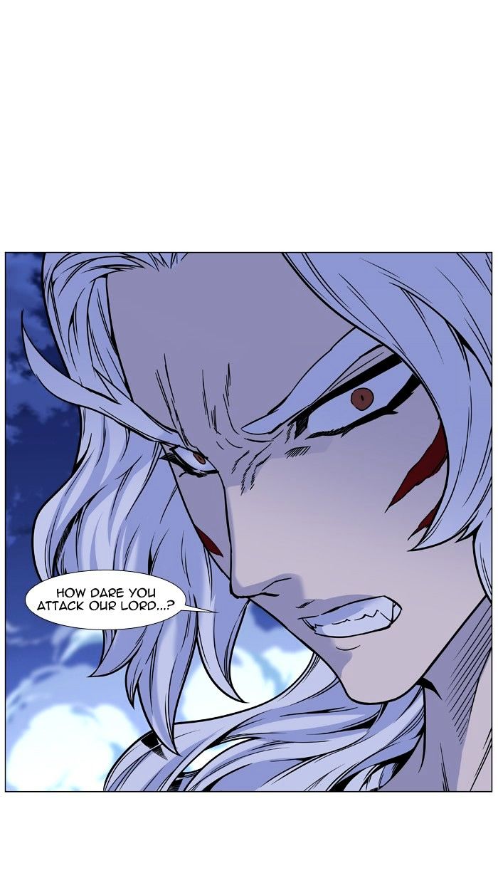 Noblesse – Manhwa chapter 452 - page 92