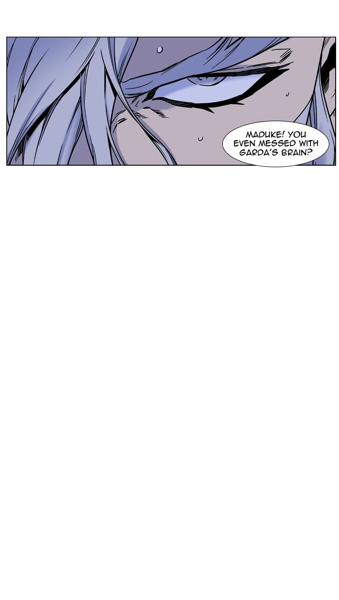 Noblesse – Manhwa chapter 453 - page 15