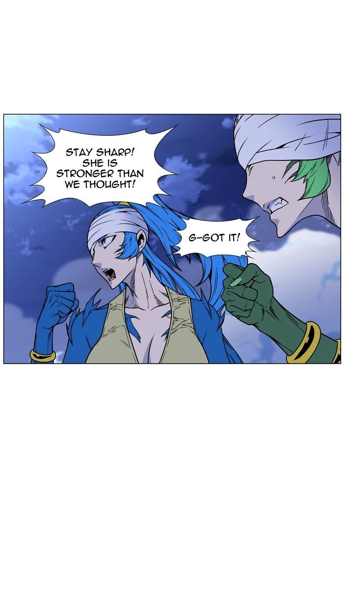 Noblesse – Manhwa chapter 453 - page 30