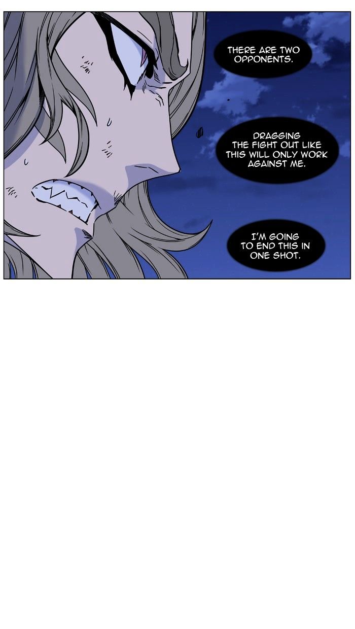 Noblesse – Manhwa chapter 453 - page 37