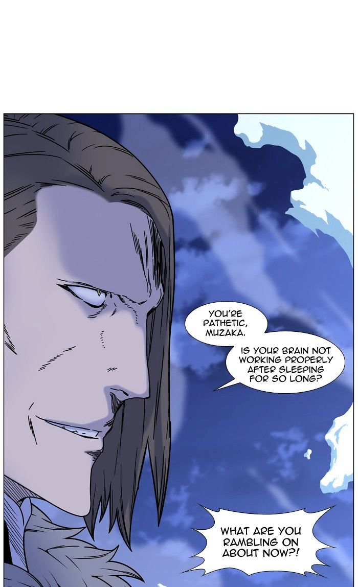 Noblesse – Manhwa chapter 453 - page 5