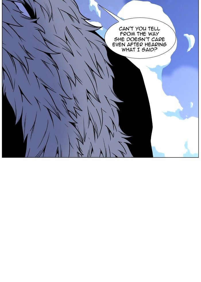 Noblesse – Manhwa chapter 453 - page 6