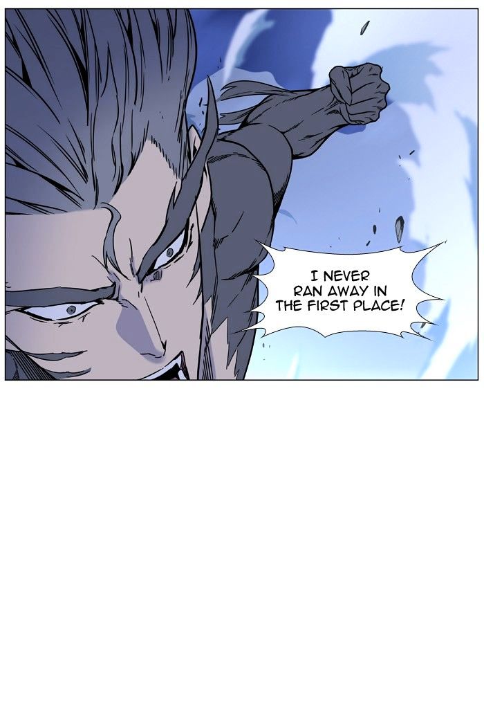 Noblesse – Manhwa chapter 453 - page 72