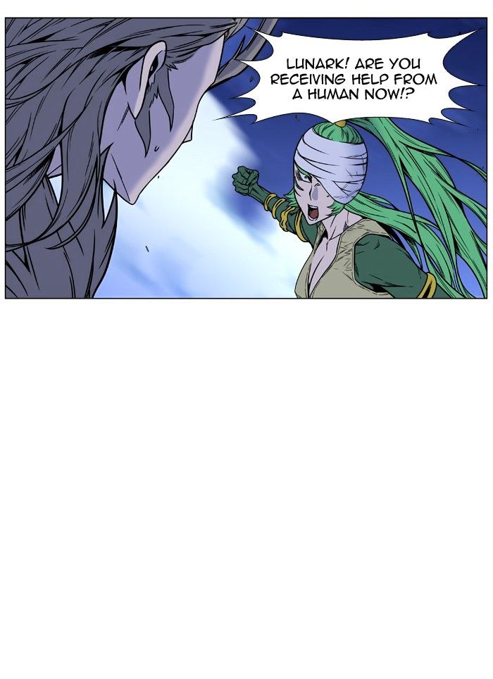 Noblesse – Manhwa chapter 453 - page 82