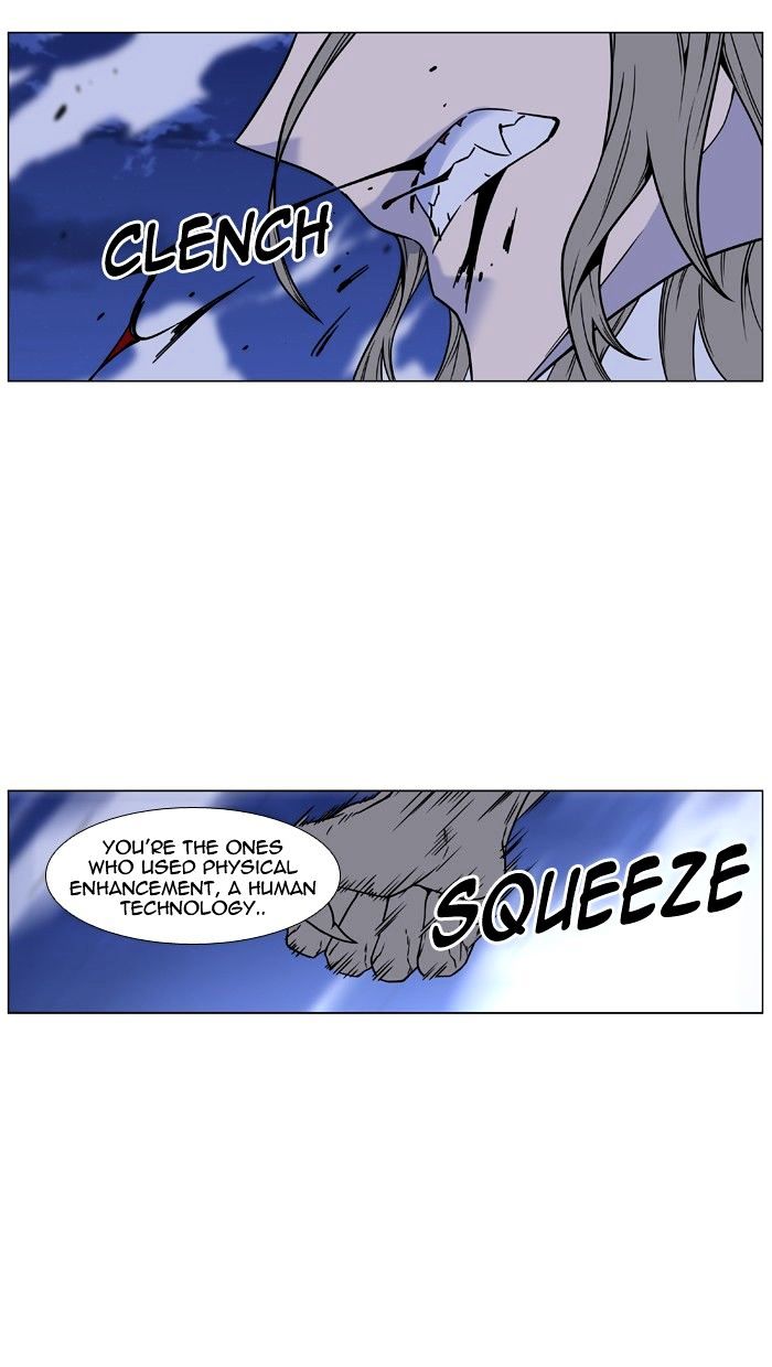 Noblesse – Manhwa chapter 453 - page 84