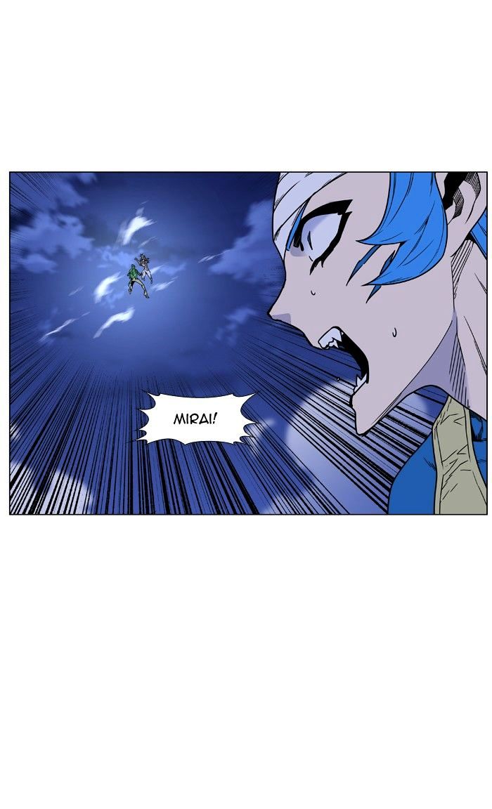 Noblesse – Manhwa chapter 453 - page 86