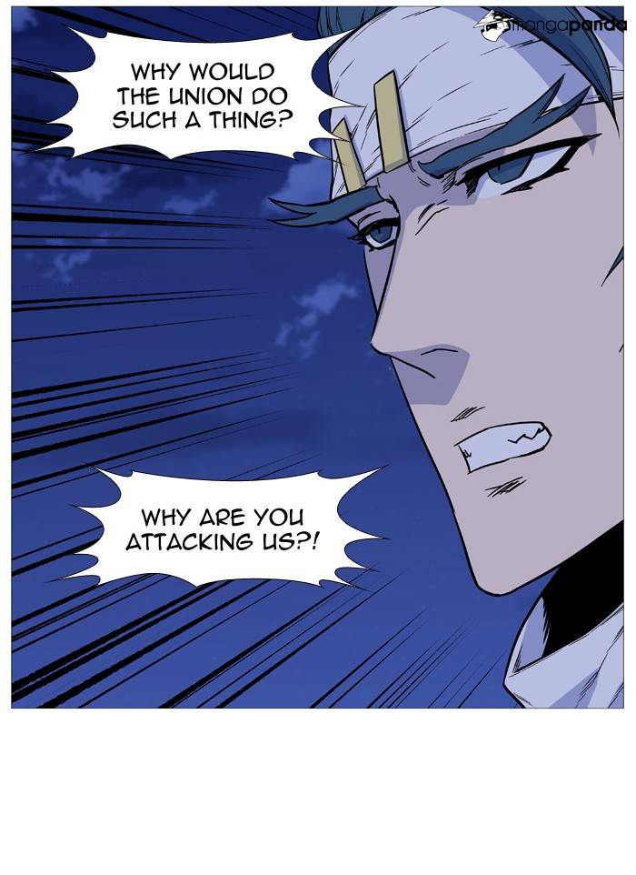 Noblesse – Manhwa chapter 491 - page 47