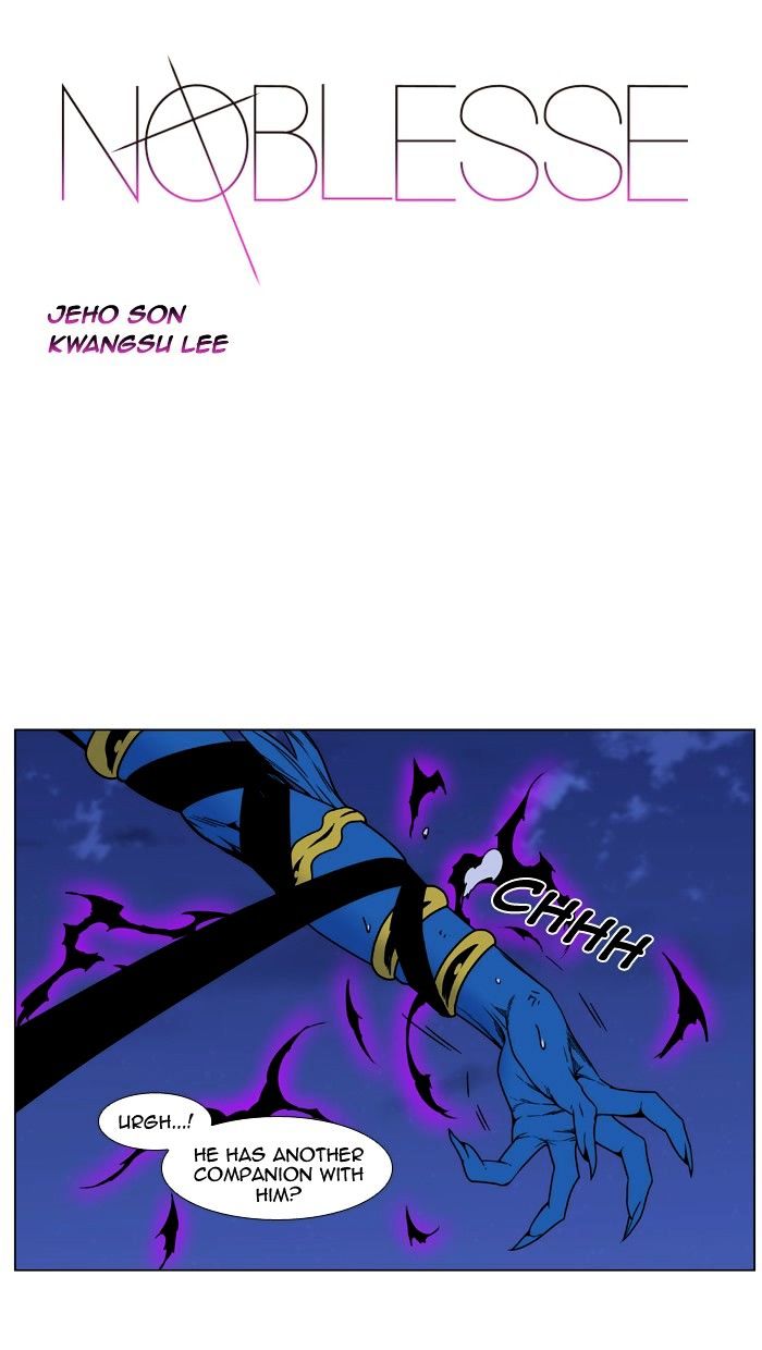 Noblesse – Manhwa chapter 455 - page 1