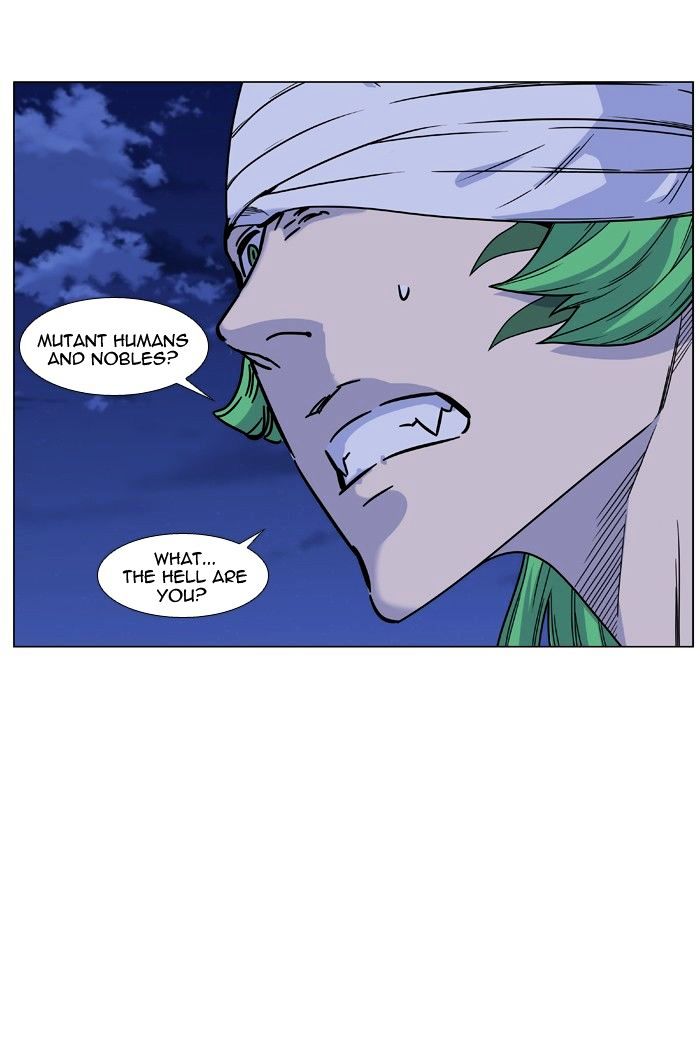 Noblesse – Manhwa chapter 455 - page 106