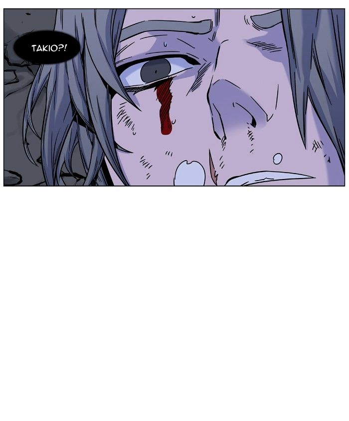 Noblesse – Manhwa chapter 455 - page 14