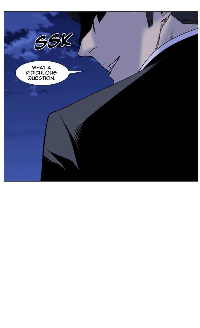 Noblesse – Manhwa chapter 455 - page 20