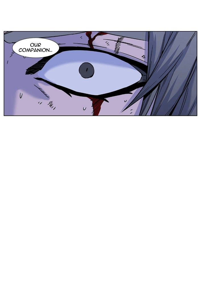 Noblesse – Manhwa chapter 455 - page 22