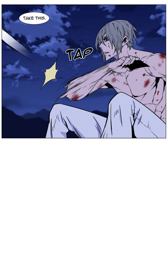 Noblesse – Manhwa chapter 455 - page 23