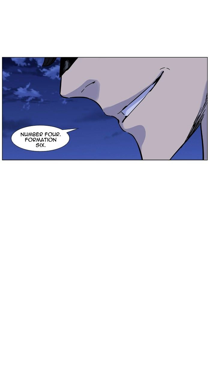 Noblesse – Manhwa chapter 455 - page 25