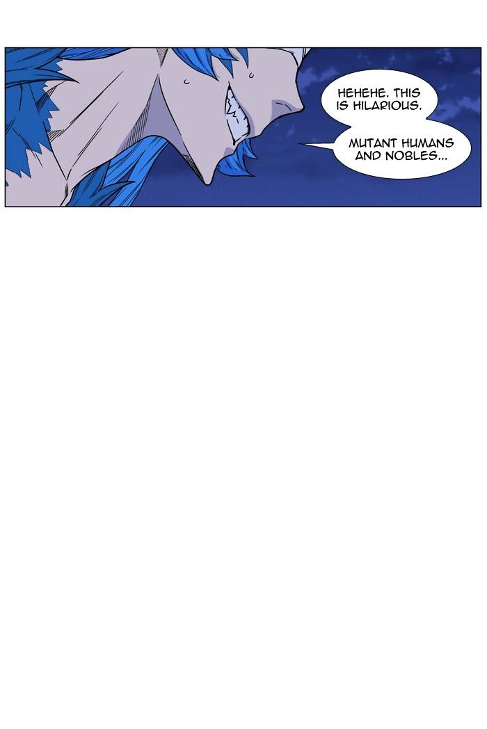 Noblesse – Manhwa chapter 455 - page 67