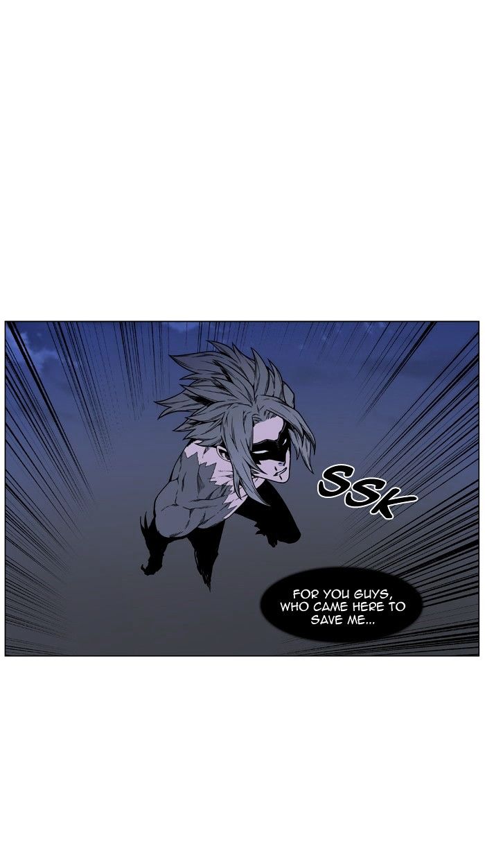 Noblesse – Manhwa chapter 455 - page 72