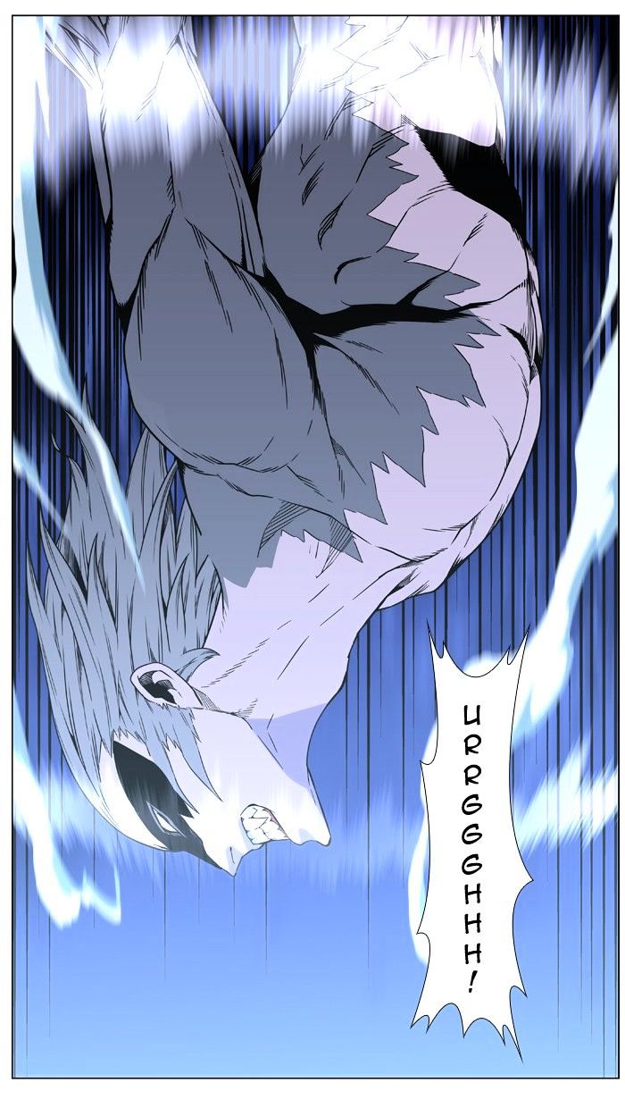 Noblesse – Manhwa chapter 455 - page 75