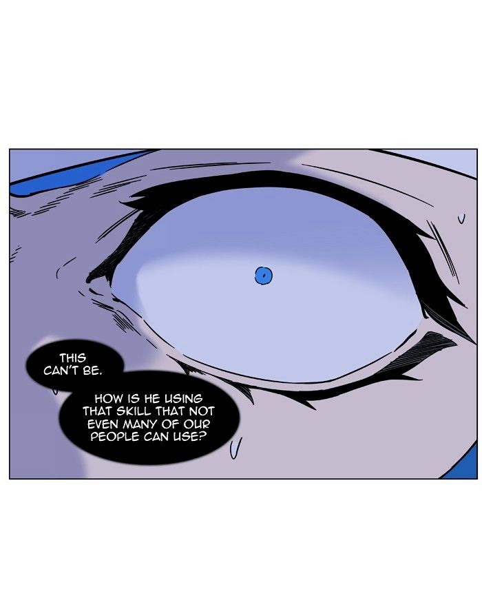 Noblesse – Manhwa chapter 455 - page 80