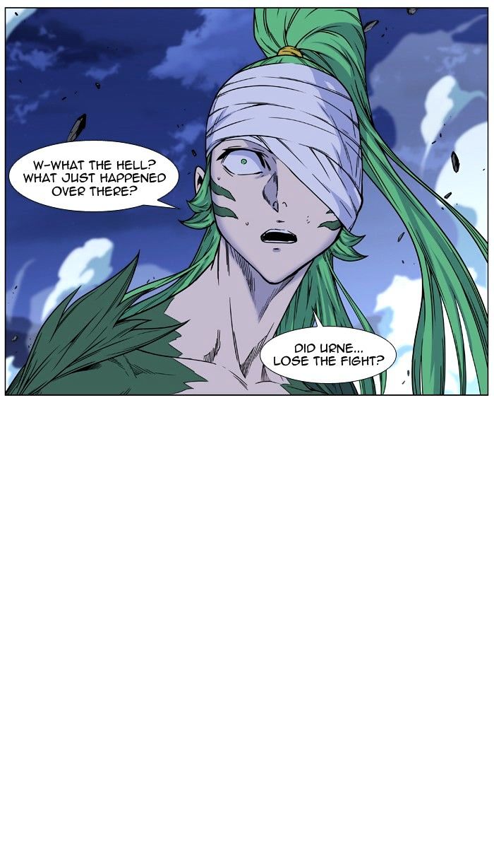 Noblesse – Manhwa chapter 455 - page 92