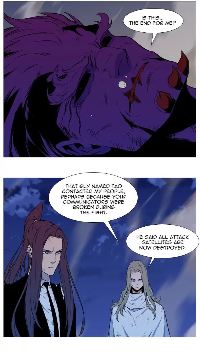 Noblesse – Manhwa chapter 542 - page 10