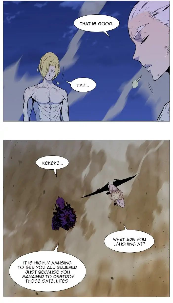 Noblesse – Manhwa chapter 542 - page 11