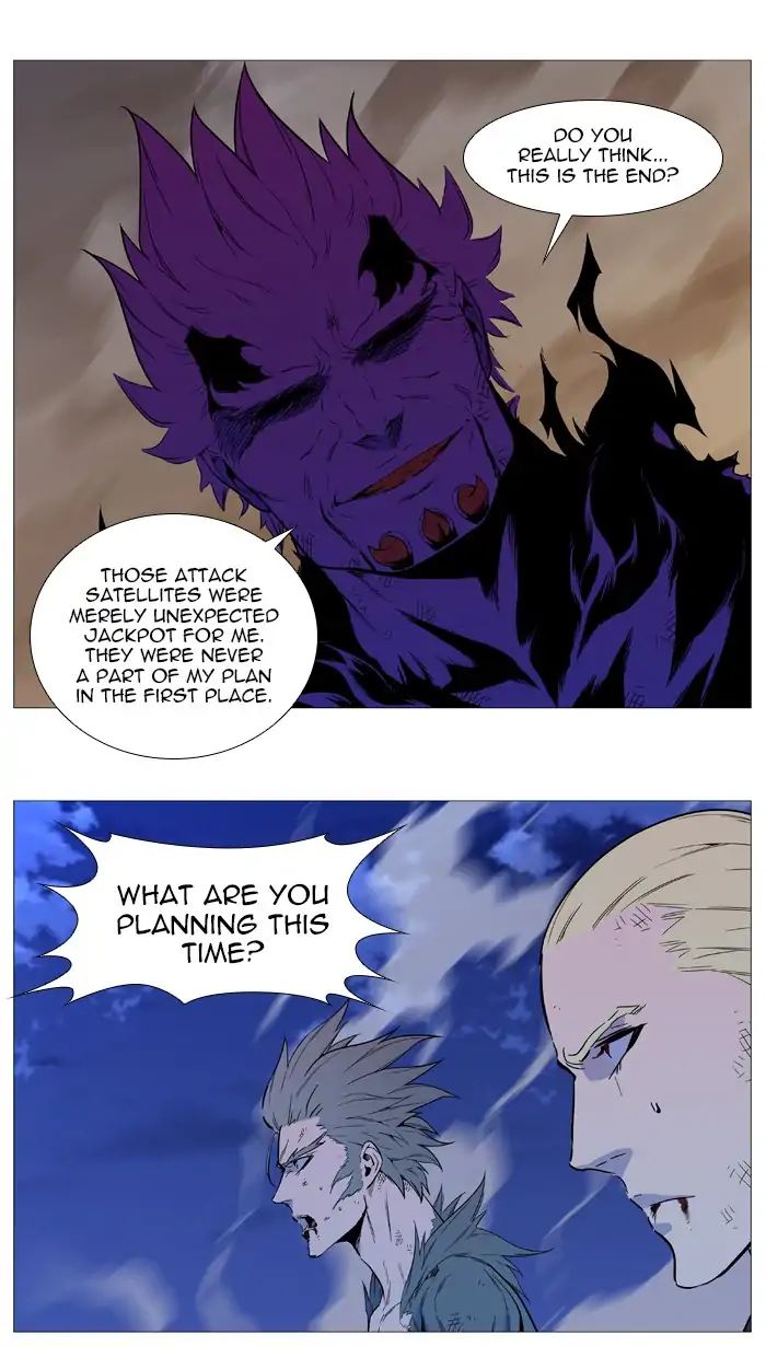 Noblesse – Manhwa chapter 542 - page 12