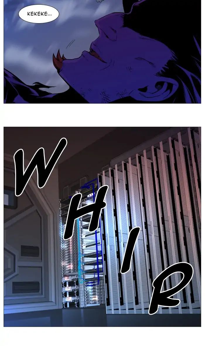 Noblesse – Manhwa chapter 542 - page 18