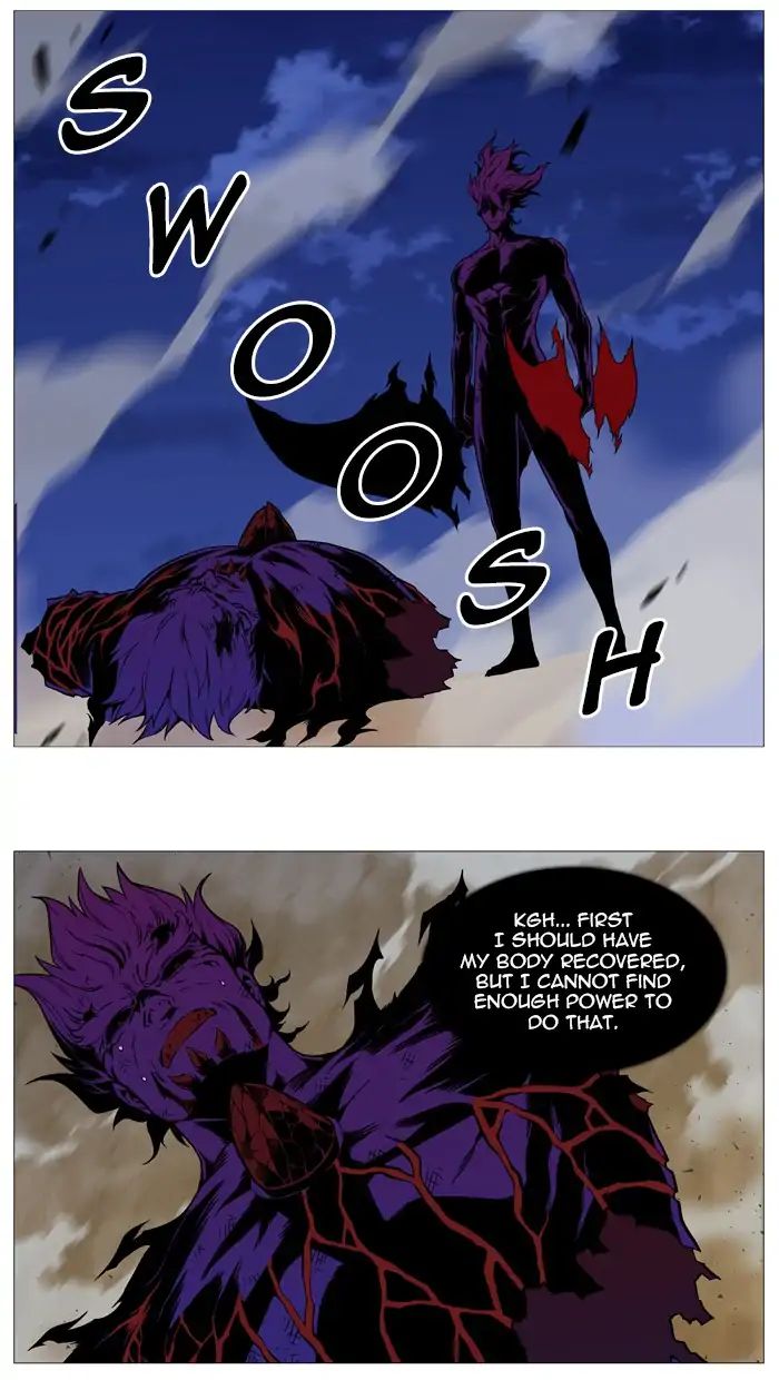 Noblesse – Manhwa chapter 542 - page 2