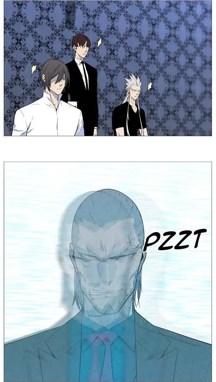 Noblesse – Manhwa chapter 542 - page 23