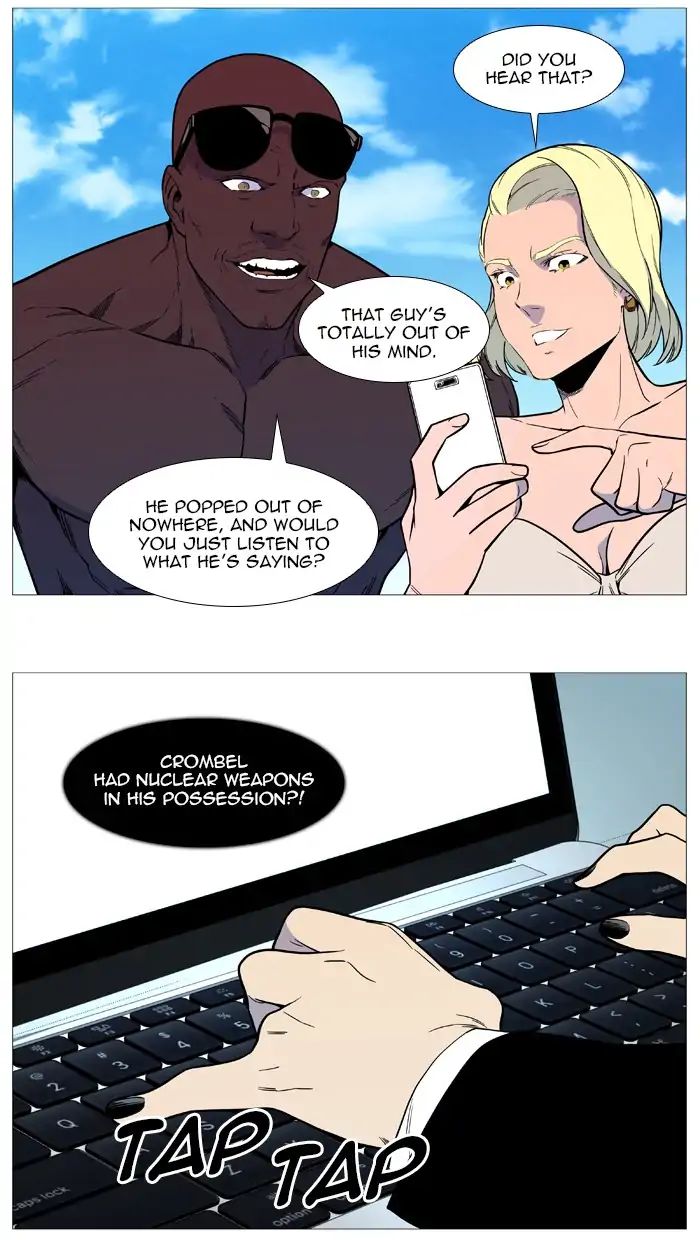 Noblesse – Manhwa chapter 542 - page 32