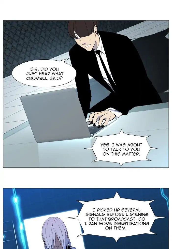 Noblesse – Manhwa chapter 542 - page 33