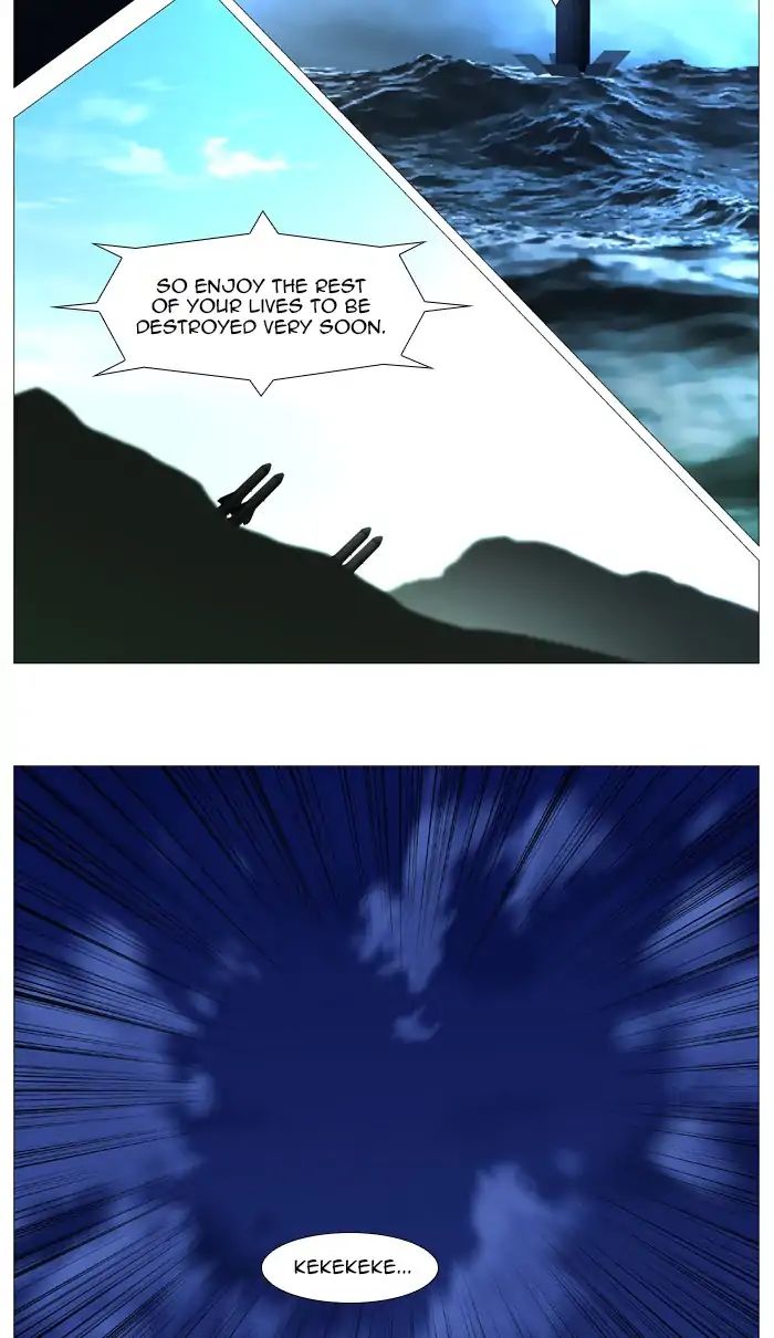 Noblesse – Manhwa chapter 542 - page 44