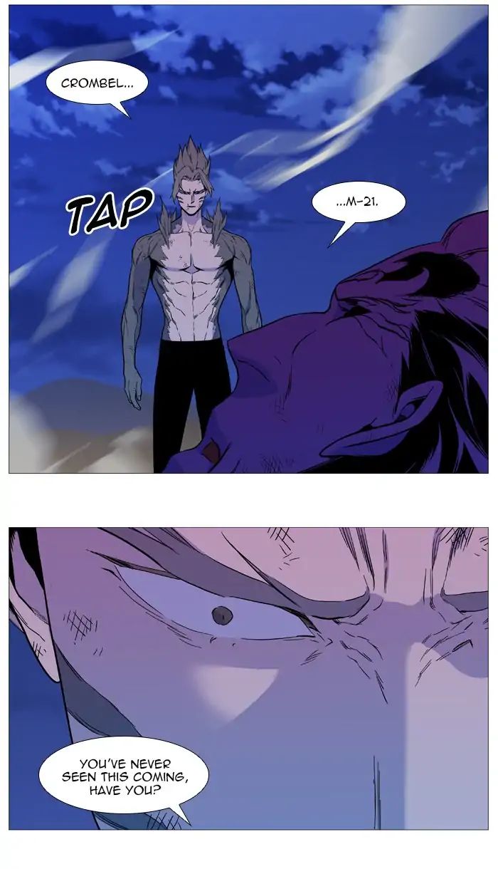 Noblesse – Manhwa chapter 542 - page 7