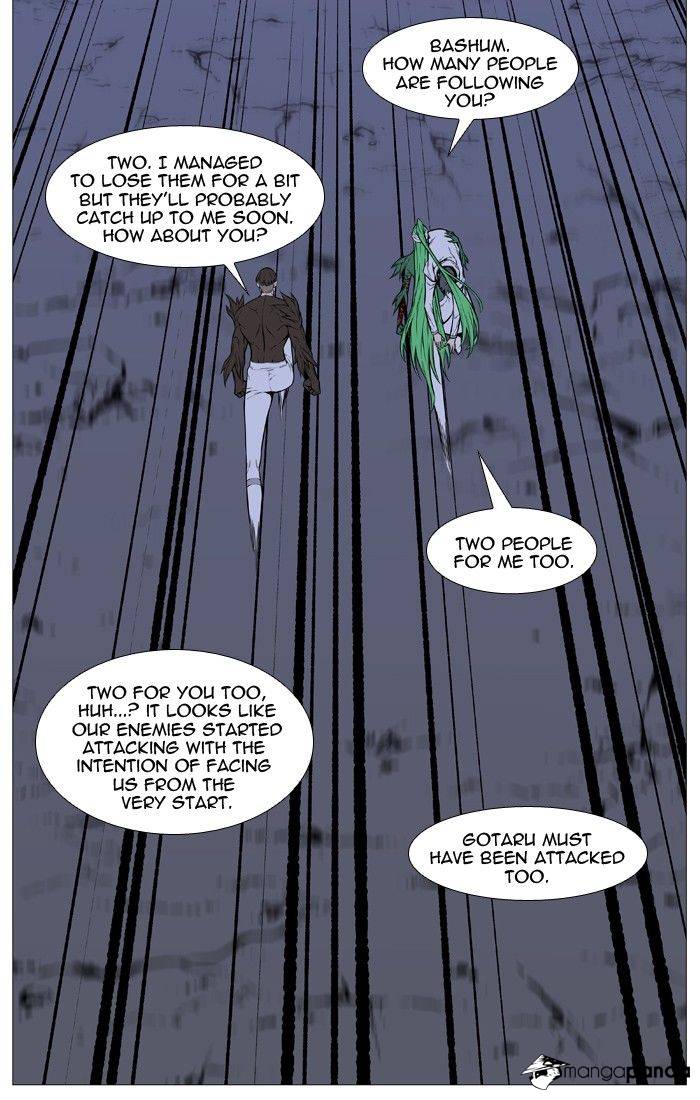 Noblesse – Manhwa chapter 490 - page 30