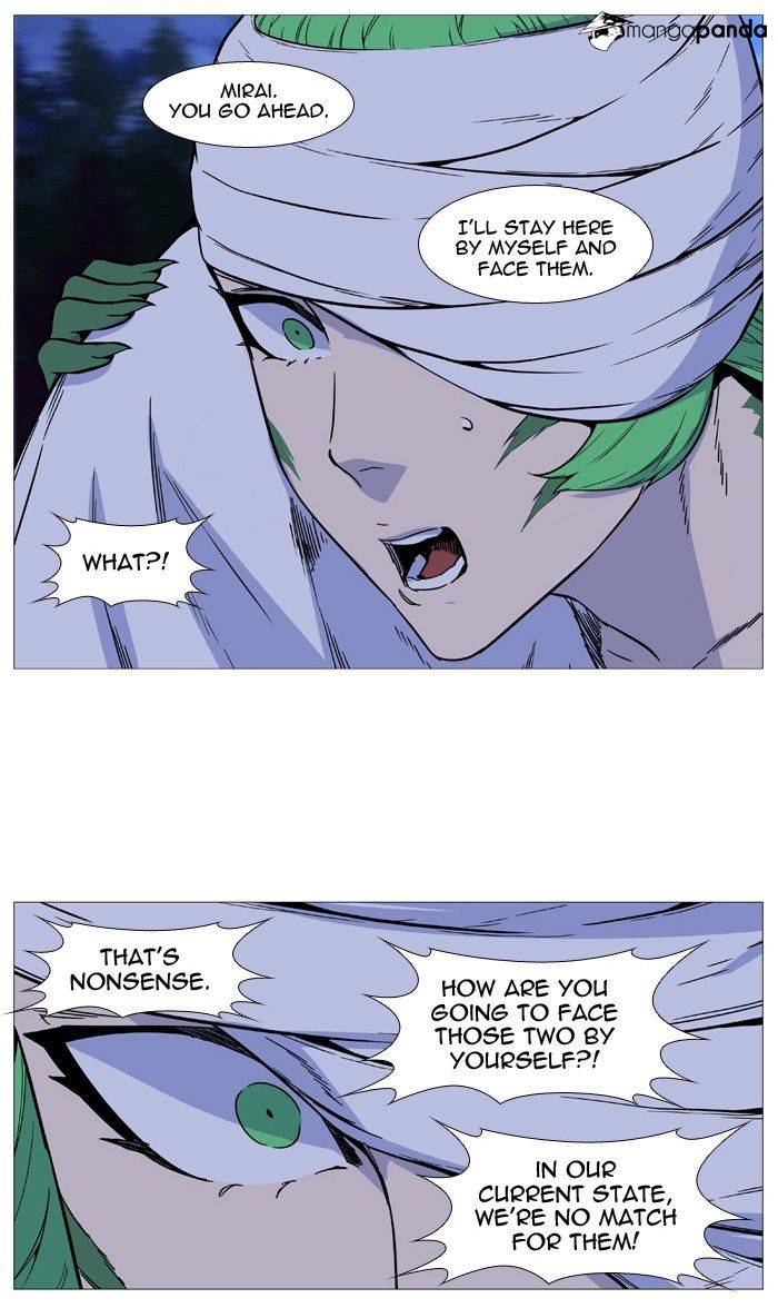 Noblesse – Manhwa chapter 490 - page 33