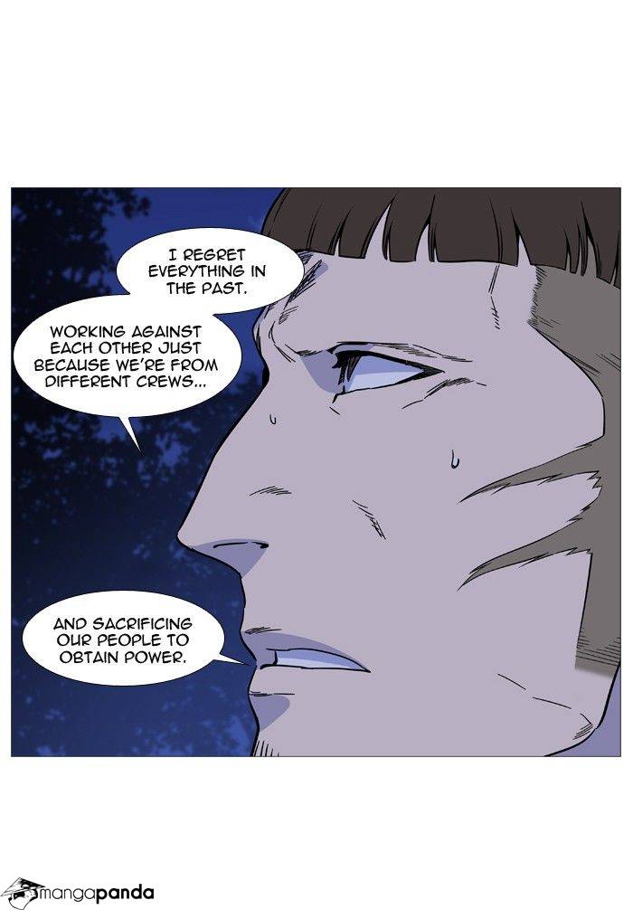 Noblesse – Manhwa chapter 490 - page 46