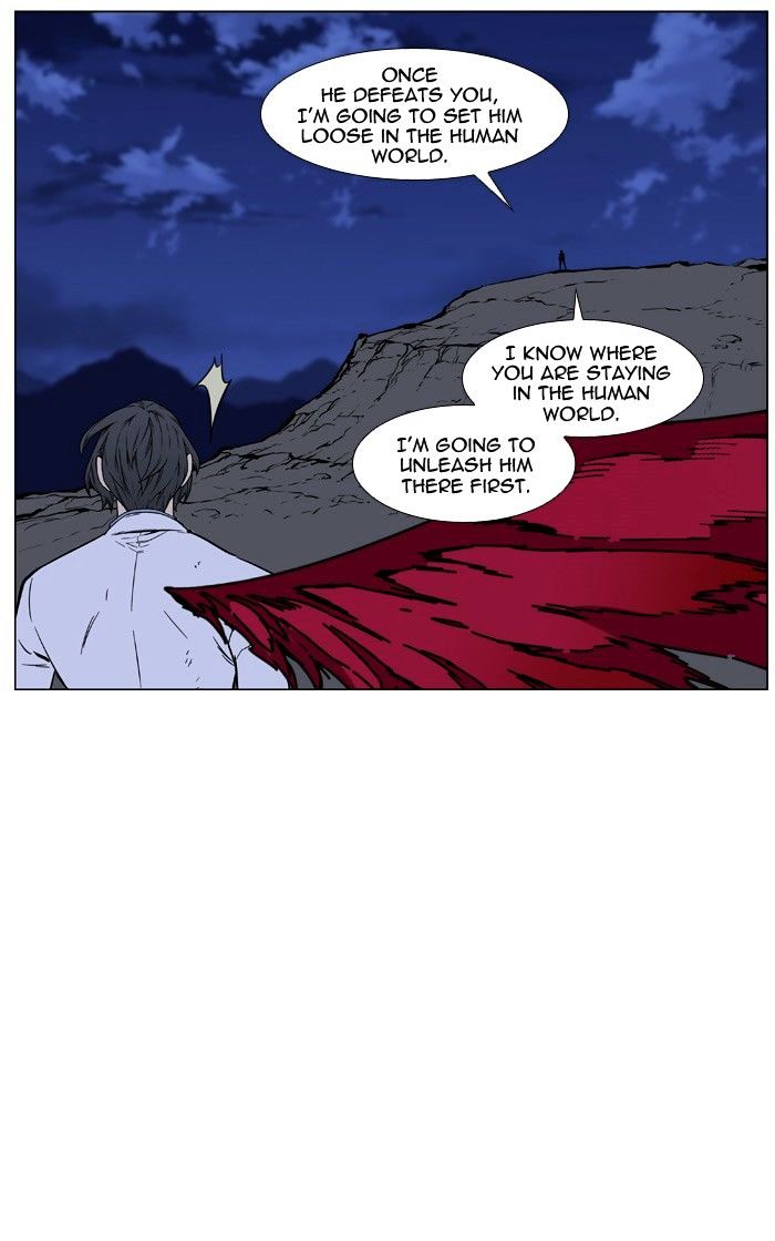 Noblesse – Manhwa chapter 446 - page 44