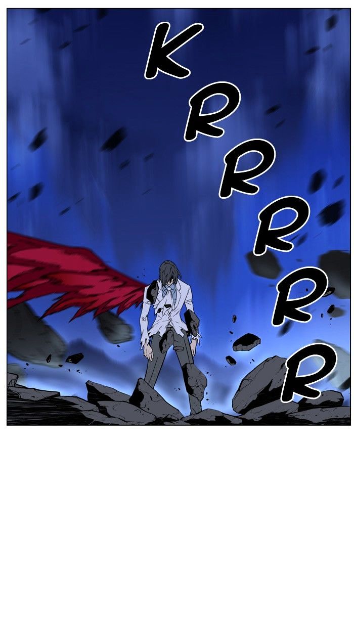 Noblesse – Manhwa chapter 446 - page 46