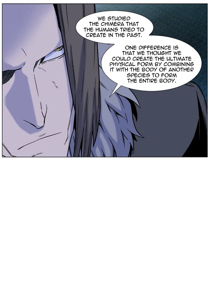 Noblesse – Manhwa chapter 446 - page 5