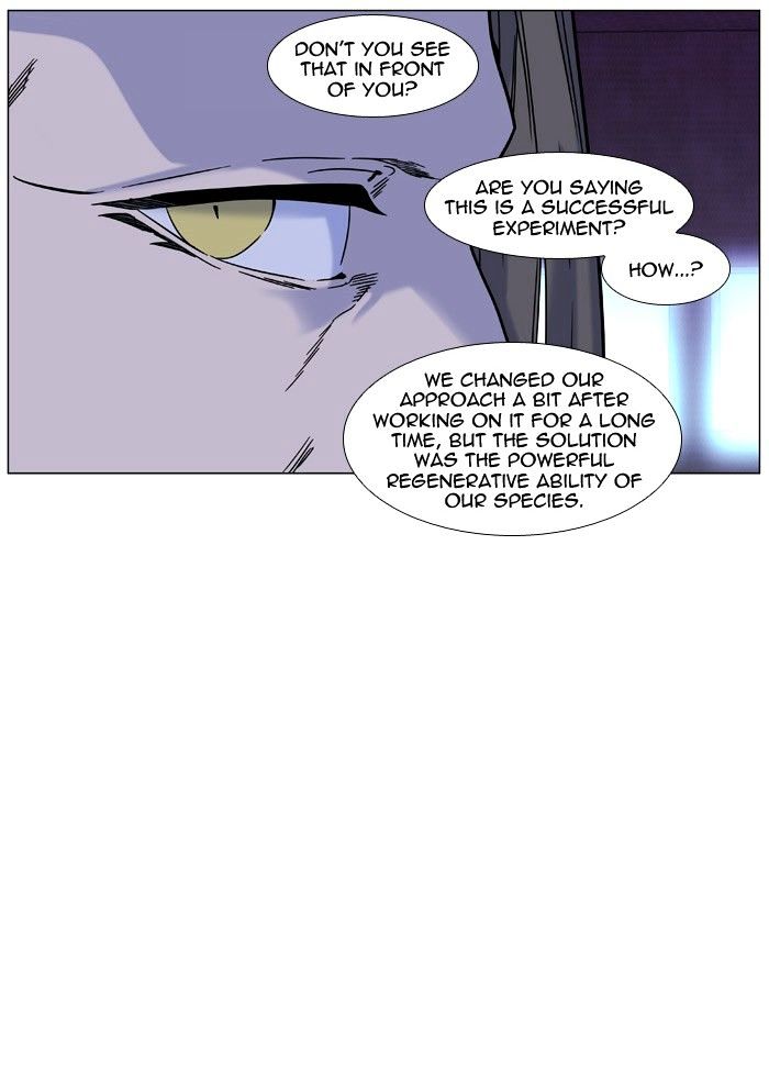 Noblesse – Manhwa chapter 446 - page 7