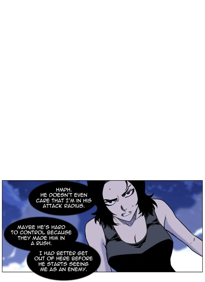 Noblesse – Manhwa chapter 446 - page 73